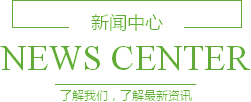 項目案例